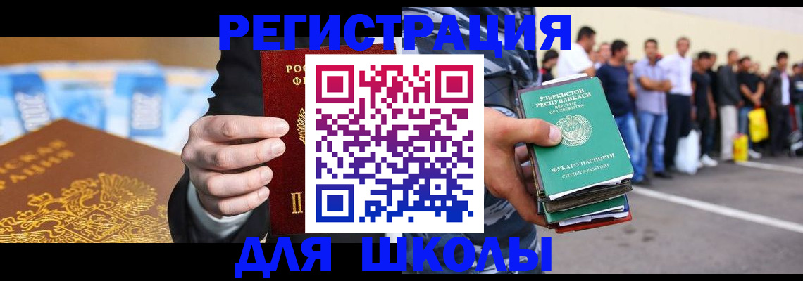 временная регистрация гарантия в Алексине