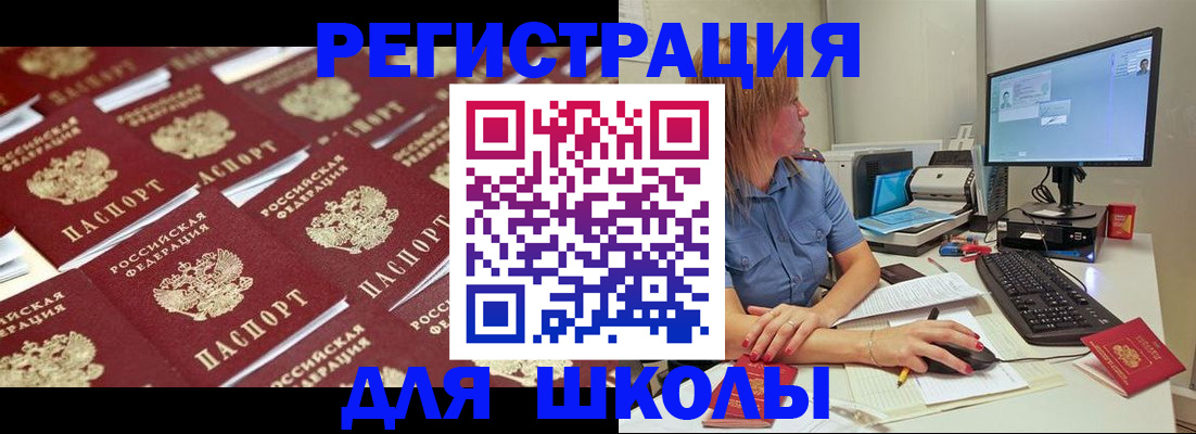 временная регистрация в квартире в Алексине
